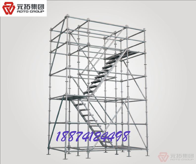 圓盤(pán)腳手架