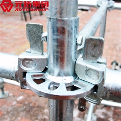 承插型盤(pán)扣式腳手架廠(chǎng)家批發(fā)（規(guī)格 價(jià)格 圖片）