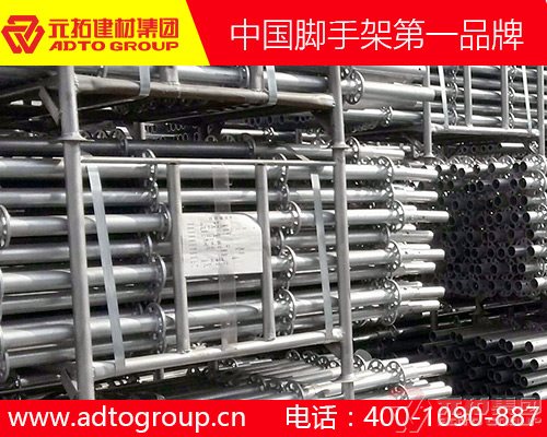 成都腳手架廠家：如何驗收盤扣式多功能腳手架？