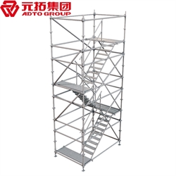福建腳手架廠(chǎng)家供應(yīng)承插型盤(pán)扣式腳手架安全通道